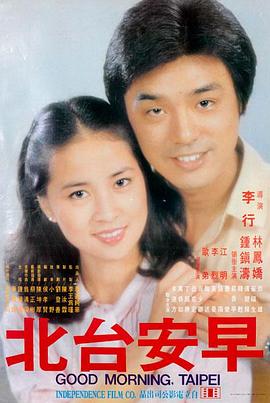 黄昏旅团漫画封面