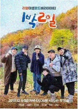 龙族三漫画热度榜第五名封面