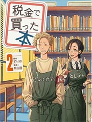 龙族三漫画卷首语配图